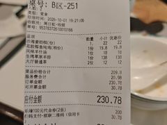 -新兴·金羊座·粤菜点心(乐峰店)