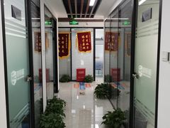 -新航道雅思托福·留学·考研培训(人民广场校区)