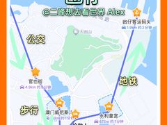 -澳门威尼斯人综合度假区