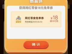 -杭州乐园