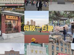 -辽宁大学(崇山校区)