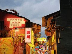 -桥东喜碧海鲜街(水东街店)