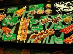 -型男美蛙烤牛蛙(南长街店)