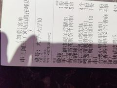 -阿三烧烤·生蚝(超级会员店拓峰店)