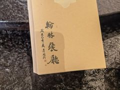 -喜洲翰林餐厅(董家百年老宅店)
