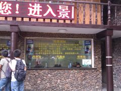 -藏龙百瀑风景区