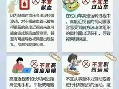 -宝视达眼镜(周口市广场店)