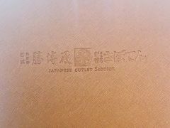 -胜博殿日式炸猪排(西红门店)