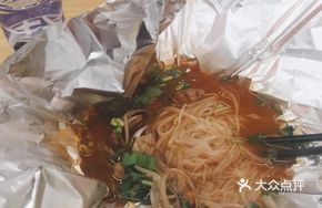 Beef and Clam Rice Noodles in Foil