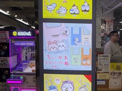 -扭扭城(王府井喜悦购物中心店)
