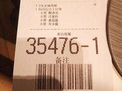 -麦当劳(万博一路天河城分店)