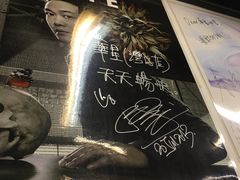 -华星冰室(湾仔店)