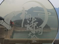 -白帝城·瞿塘峡景区
