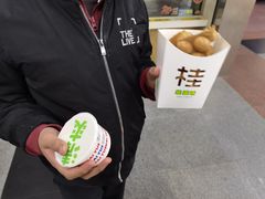-桂桂茶(赤峰站店)