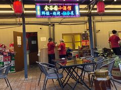 -金谷园饺子·烧烤(人大总店)