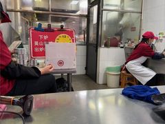 -吴山烤禽 (吴山路店)