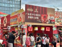 -民盈·国贸城