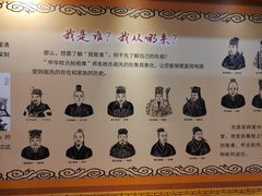 -大槐树寻根祭祖园
