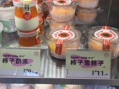 -欢牛蛋糕屋(城西店)