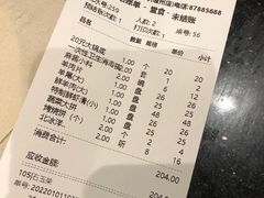 -南门涮肉(通州大船店)