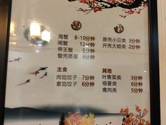 菜单-三个渔夫·蒸汽海鲜(五大道店)