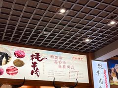 -九寨沟特色牦牛肉汤锅