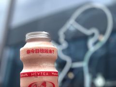 -喜茶(北京五棵松华熙店)