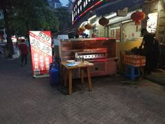 -路边摊小炉子烧烤