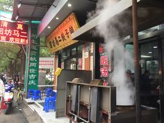 -回坊马二饺子馆