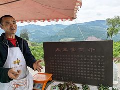 -舒家湾天主教堂
