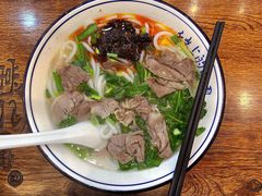 招牌羊肉粉-常一碗(沙坪坝新体村店)