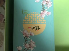 -西安赛瑞喜来登大酒店