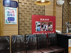 等位区-熙成烧烤(白塔岭店)