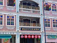 -汕头市小公园