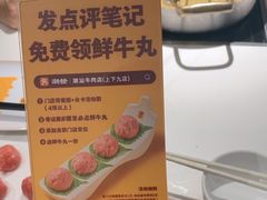 -潮发潮汕牛肉店(永庆坊店)