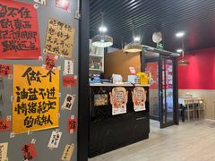 -听涛雅苑百味饺子老家菜馆