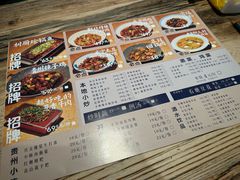 -树厨贵州菜(大十字店)