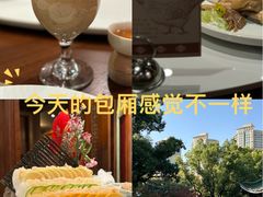 -申粤轩酒楼·三十年粤菜经典(丁香花园店)