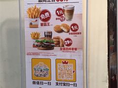 -汉堡王(天一广场店)