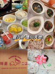 -尚圣月子会所·庄园式月子中心(萧山湘湖店)
