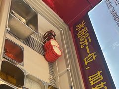 -醉董牛川派鲜肉自选火锅(烟台店)