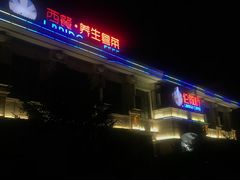 -伦敦桥西餐·养生粤菜