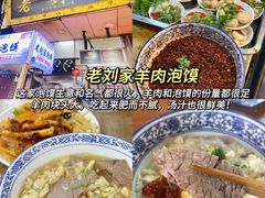 -西安钟楼