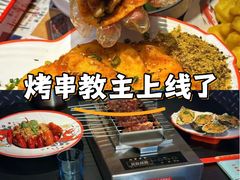 -邢氏老太太烤串(北兴街店)