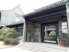 -苏皖边区政府旧址纪念馆