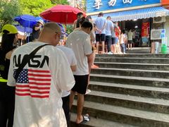 -李易面馆(树木岭店)