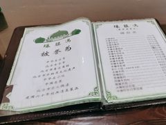 -爆肚冯(廊房二条店)