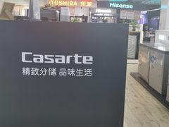 -宁波鄞州万达广场