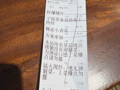 -山外山·林语花园餐厅