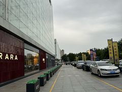 -红星美凯龙北京至尊MALL(东四环中路店)